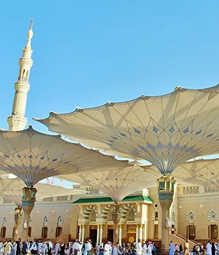 Al Masjid an Nabawi