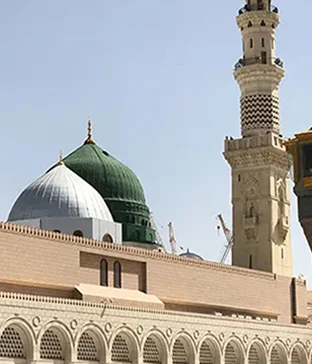 Rawdah (The Green Dome)