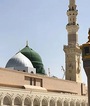 Al Masjid an Nabawi