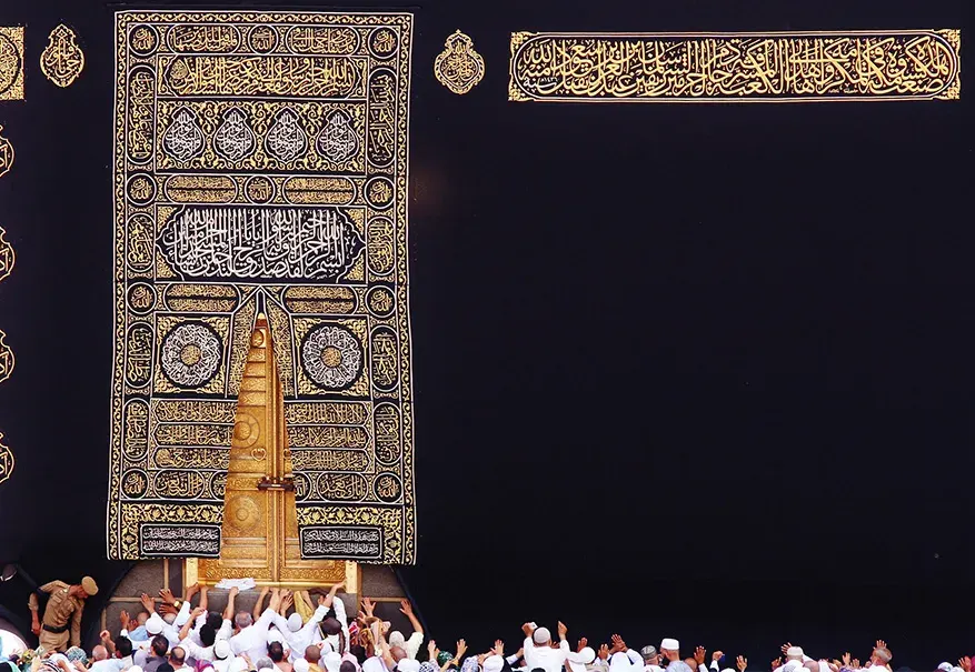 /media/hajj-images/1_11zon.webp