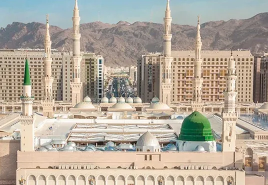 Al Masjid an Nabawi