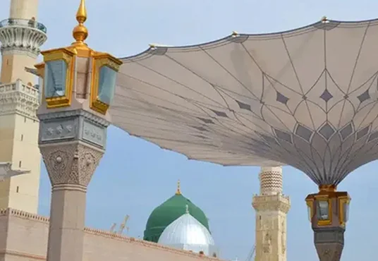 Al Masjid an Nabawi