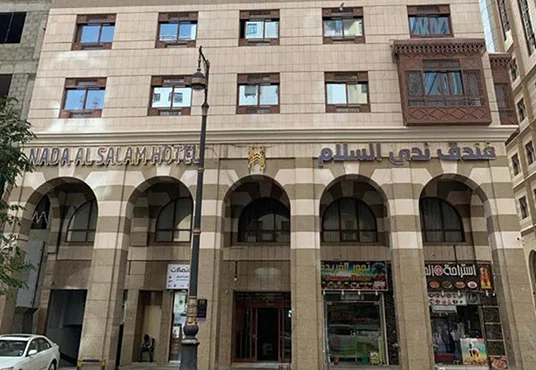 Nada Al Salam Hotel