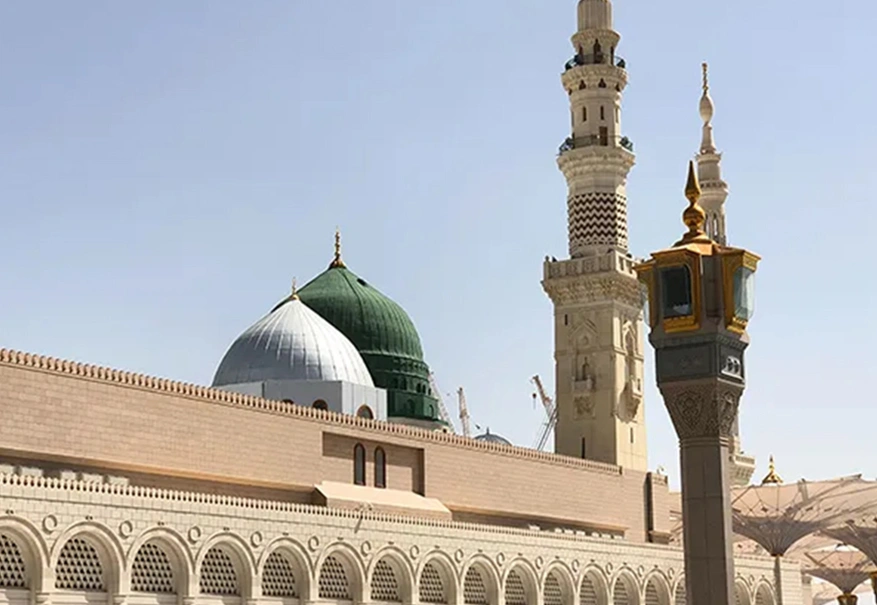 Al Masjid an Nabawi