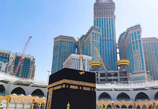 Masjid al-Haram