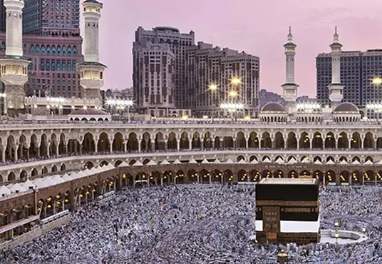 Masjid al-Haram