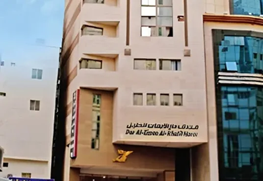 Dar Al Eiman Al Khalil Hotel