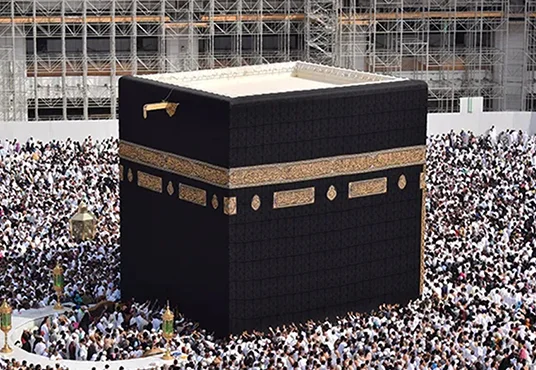 Al Haram, Makkah