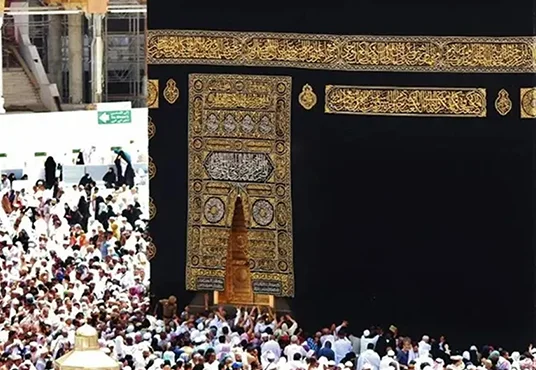 Kaaba