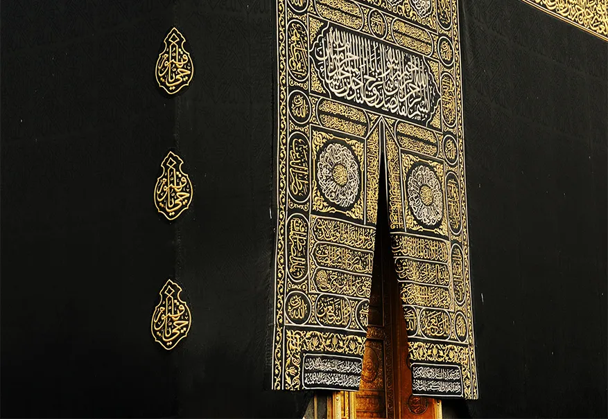 /media/umrah-images/1_11zon%20%2826%29.webp